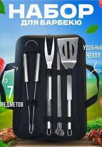 Набор для барбекю 7 предметов.