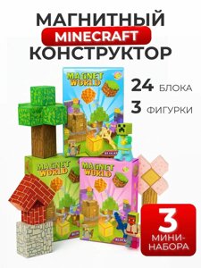 Магнитный конструктор Minecraft мини набор