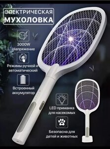Электрическая мухобойка, лампа от насекомых