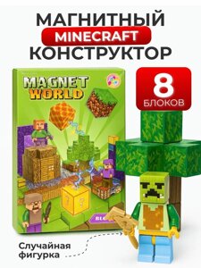 Конструктор магнитный MINECRAFT mini / зеленый / 8 блоков + 1 фигурка / дерево