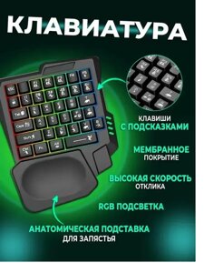 Игровой комплект для телефона 5 в 1, геймпад, клавиатура, мышь для телефона, MIX SE