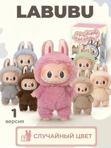 Мягкая игрушка брелок Лабубу - LABUBU MACARON