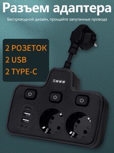 Тройник для розетки электрический сетевой фильтр с USB