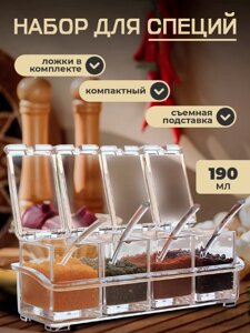 Набор баночек для специй с ложками