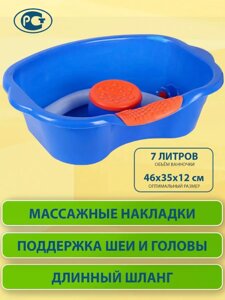 Ванночка-опора для мытья головы лежачих больных