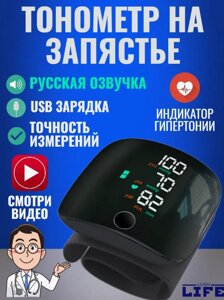 Тонометр автоматический электронный для измерения давления