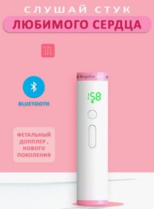 Фетальный допплер с bluetooth