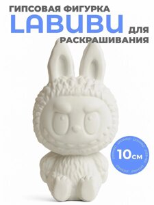Гипсовая фигурка для раскрашивания Лабубу