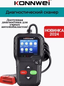 Сканер автомобильный диагностический KONNWEI KW680 OBD2