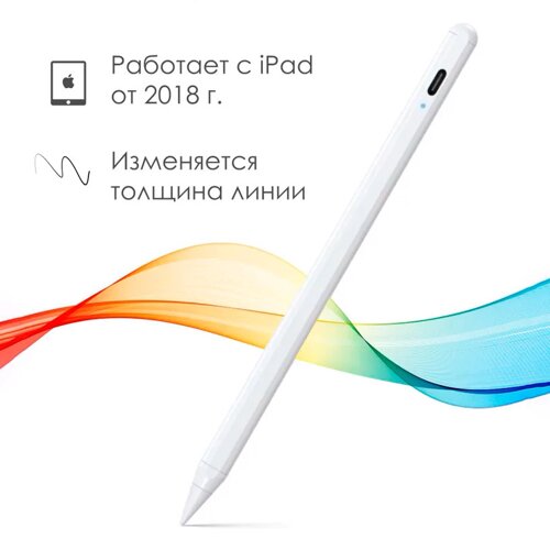 Стилус для планшета Apple IPad Active Stylus Pen