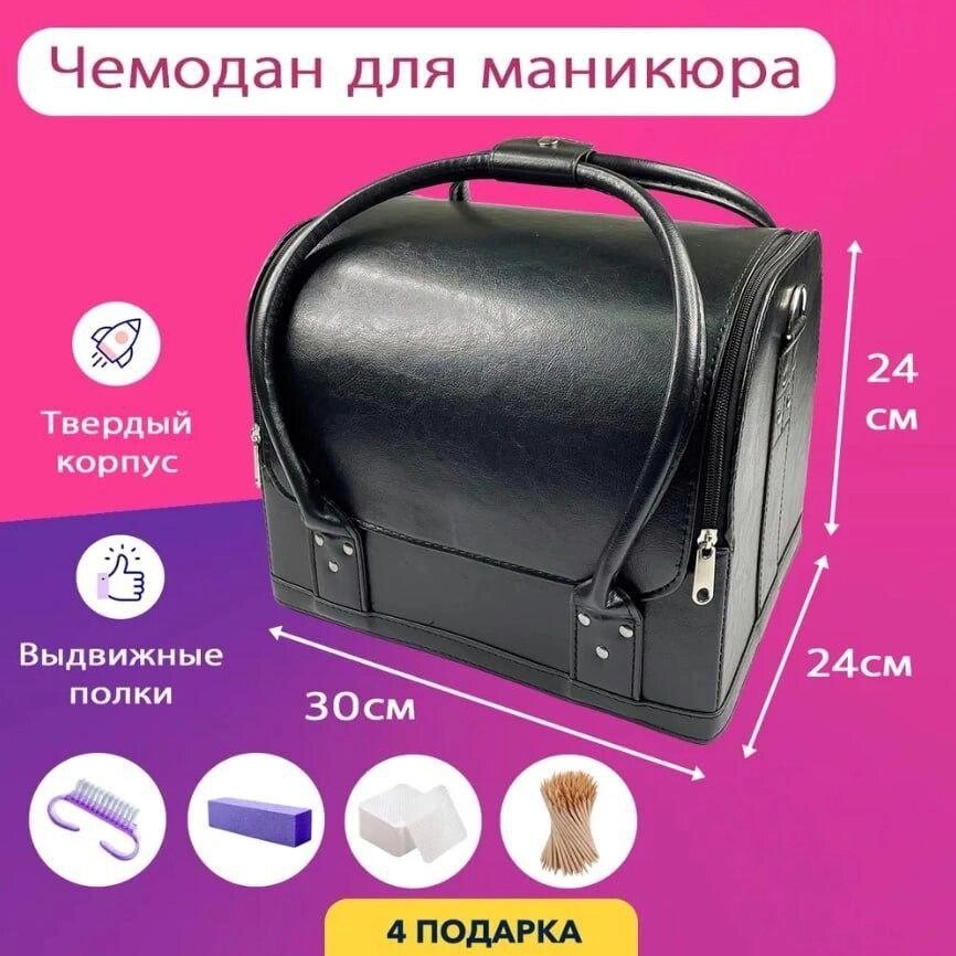 Сумка-чемодан для маникюра, для косметики от компании Sale Market - Магазин крутых цен! - фото 1