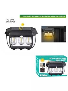 Светильник, фонарь на солнечной батарее 3 лампы