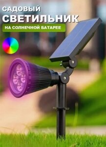 Светильник светодиодный на солнечной батарее