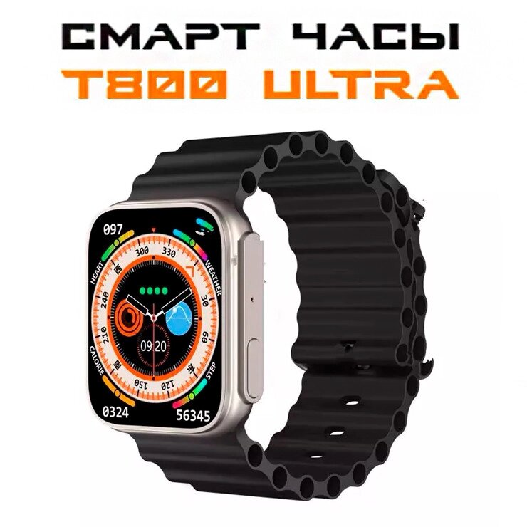Умные часы Smart Watch T800 Ultra от компании Sale Market - Магазин крутых цен! - фото 1