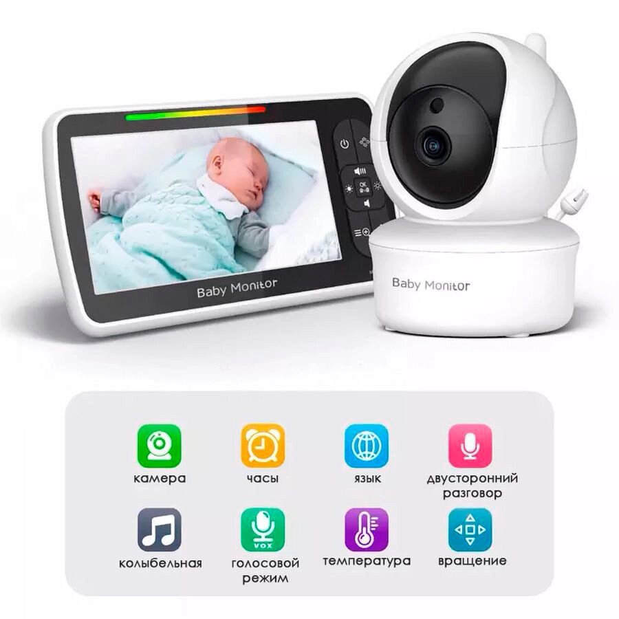 Видеоняня беспроводная Video Baby Monitor от компании Sale Market - Магазин крутых цен! - фото 1