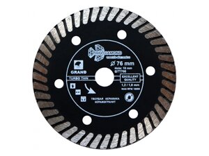 Алмазный диск 76*8*10мм по керамике ультратонкий Grand hot press (для мини УШМ, толщина резущей кромки 1.2 мм)