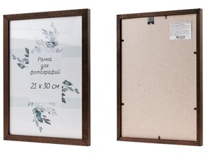 Рамка для фотографий деревянная со стеклом, 21х30 см, венге, PERFECTO LINEA