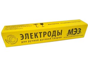 Электроды УОНИ-13/55 ф 2,5мм уп. 1 кг (МЭЗ)
