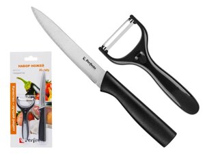 Набор ножей 2 шт. (нож кух. 23.5см, нож для овощей 14.5см), серия Handy (Хенди), PERFECTO LINEA (Материал: нержавеющая
