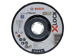 Круг обдирочный 125х6x22.2 мм для металла X-LOCK Expert for Metal BOSCH (подходит для всех типов УШМ)