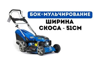 Газонокосилка самоходная бензиновая hyundai L5144S (4,5л. с., 51см)