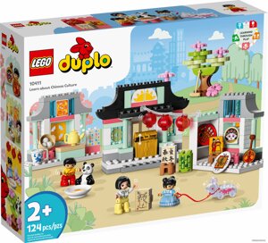 LEGO Duplo 10411 Изучаем китайскую культуру