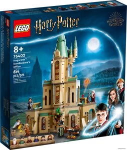 LEGO Harry Potter 76402 Хогвартс: кабинет Дамблдора