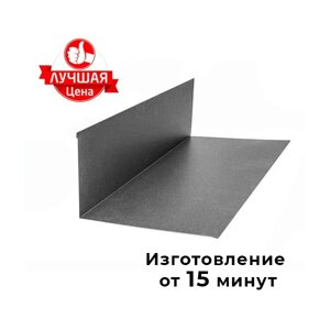 Планка примыкания верхняя к стене, к трубе, к дымоходу доборные элементы для кровли из профнастила металлочерепицы