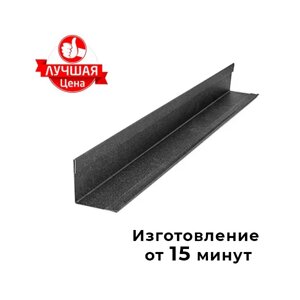 Угол наружный из оцинкованной стали доборные элементы для кровли из профнастила металлочерепицы