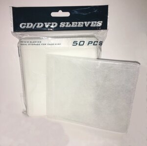 Конверт для двух дисков с перфорацией (50 шт. в упаковке)