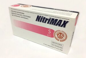 Нитриловые перчатки Nitrimax (розовые), размеры XS, S, M