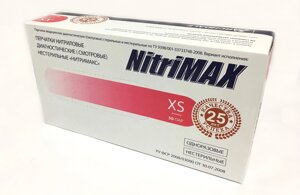 Перчатки нитриловые Nitrimax (розовые), размеры XS, S, M