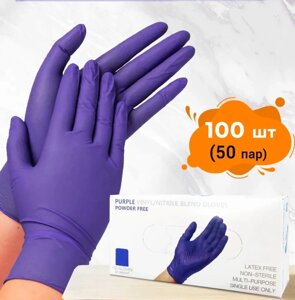 Перчатки одноразовые (нитрил/винил) (фиолетовые) Wally Plastic", S, M, L - 100 шт (50 пар)