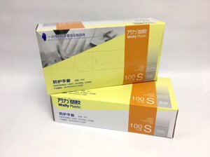 Перчатки одноразовые виниловые Wally Plastic - 100 шт (50 пар), S