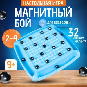 Настольная развивающая игра Магнитный бой, 32 шарика