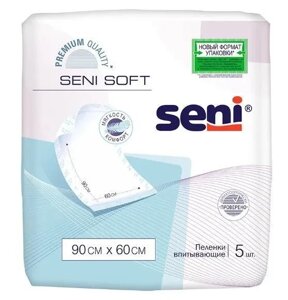 Пеленки впитывающие одноразовые Seni Soft 90x60 cм, 5шт