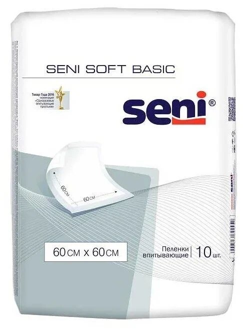 Пеленки впитывающие Seni Soft Basic 60см х 60см,10 шт от компании Magicmarket - фото 1