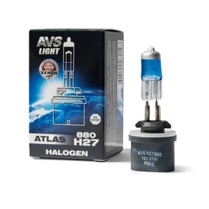 Галогенная лампа AVS ATLAS 5000К/ H27/880 12V. 27W. Коробка-1шт.