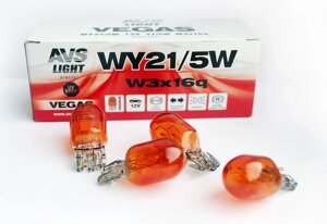 Автомобильная лампа AVS Vegas 12V. WY21/5W "orange"(W3x16q) BOX (10 шт.)
