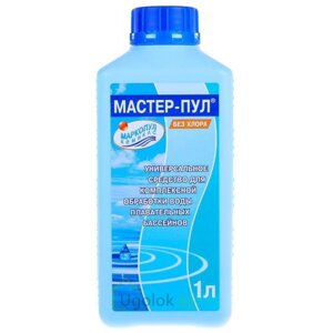 Средство для комплексной обработки воды плавательных бассейнов Мастер-Пул 1 л