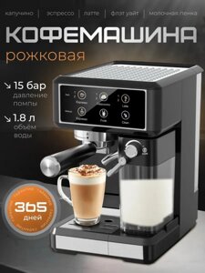 ГАРАНТИЯ ГОД! OULEMEI Автоматическая Кофемашина OLM-KFA011