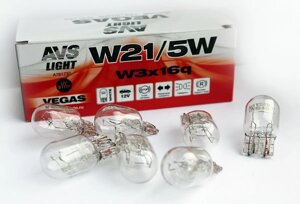 Автомобильная лампа AVS Vegas 12V. W21/5W (W3x16q) BOX (10 шт.)