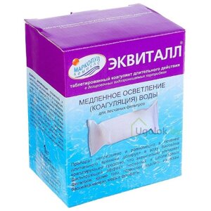 Таблетированный коагулянт (осветлитель воды) Эквиталл 1 кг