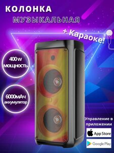 Портативная колонка большая ZQS-8215 (Мощность 40Вт) c беспроводным микрофоном радио и светомузыкой