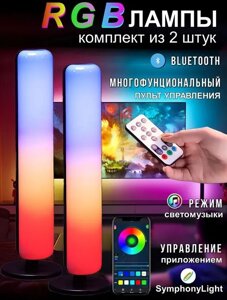 Cветильник LED RGB неоновая лампа 2 шт.