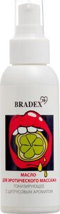 Масло для эротического массажа "BRADEX"
