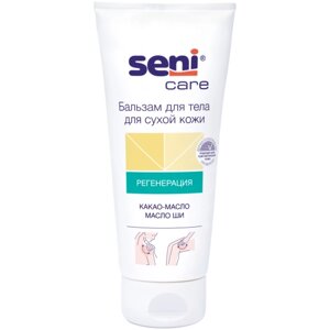 Seni Care бальзам для тела для сухой кожи, 200 мл