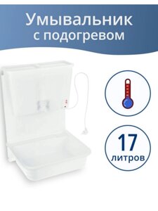 Навесной комплект ЭлБЭТ «Чистюля» ЭВБО-17