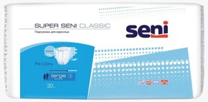 Подгузники для взрослых Super Seni Classic 3 Large 100-150см, 30шт