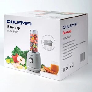 Блендер для смузи и коктейлей стационарный Oulemei OLM-JBA003